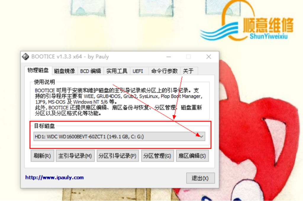 华硕P5KPL-SE(G31)主板-黑苹果安装教程 华硕P5KPL-SE(G31)主板-黑苹果安装教程
