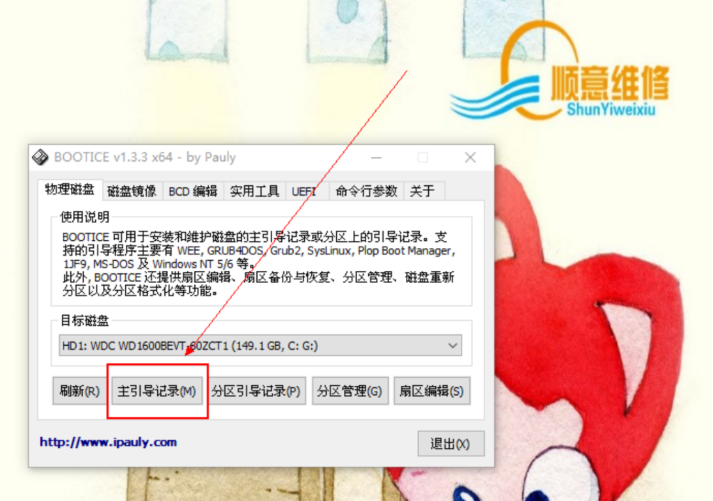 华硕P5KPL-SE(G31)主板-黑苹果安装教程 华硕P5KPL-SE(G31)主板-黑苹果安装教程