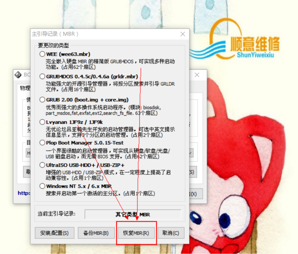 华硕P5KPL-SE(G31)主板-黑苹果安装教程 华硕P5KPL-SE(G31)主板-黑苹果安装教程
