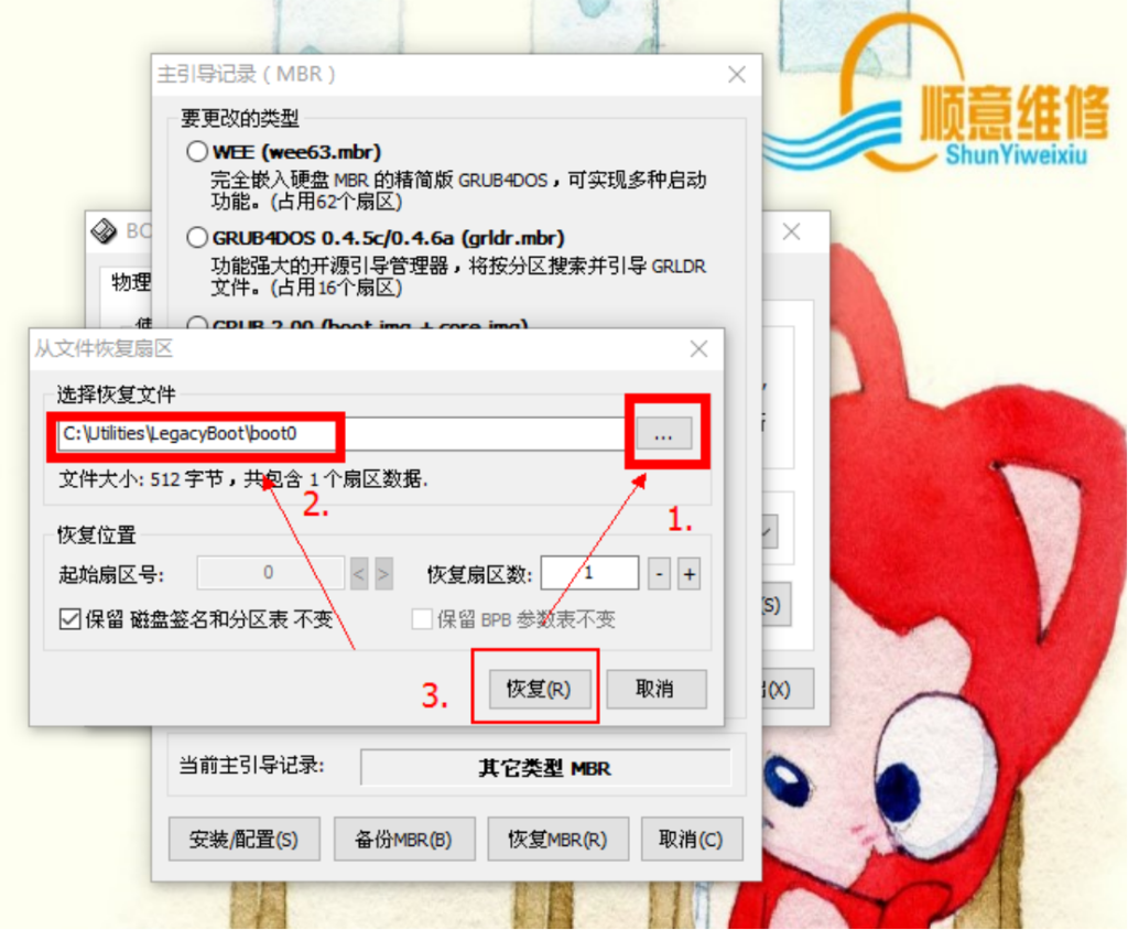 华硕P5KPL-SE(G31)主板-黑苹果安装教程 华硕P5KPL-SE(G31)主板-黑苹果安装教程