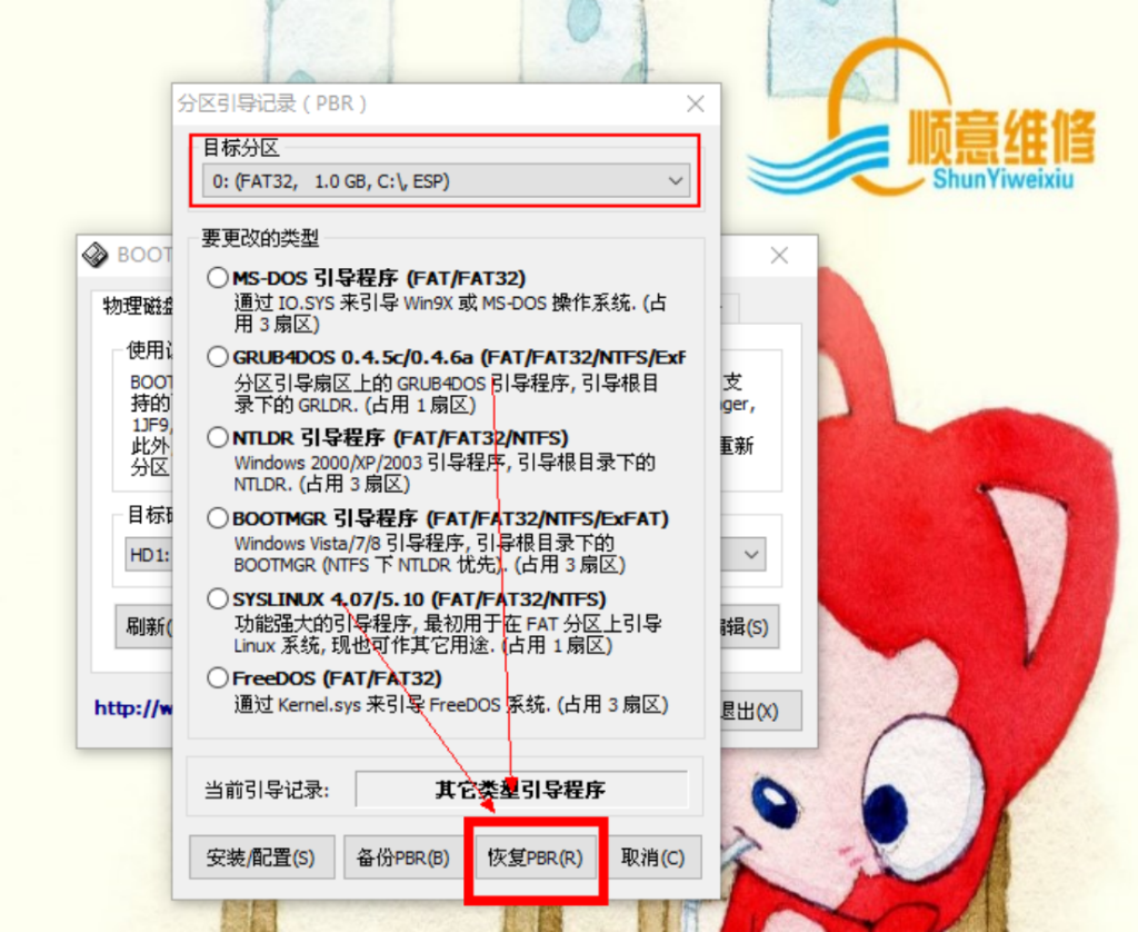华硕P5KPL-SE(G31)主板-黑苹果安装教程 华硕P5KPL-SE(G31)主板-黑苹果安装教程