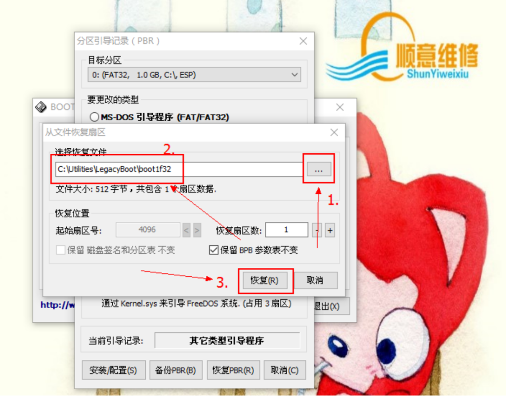 华硕P5KPL-SE(G31)主板-黑苹果安装教程 华硕P5KPL-SE(G31)主板-黑苹果安装教程