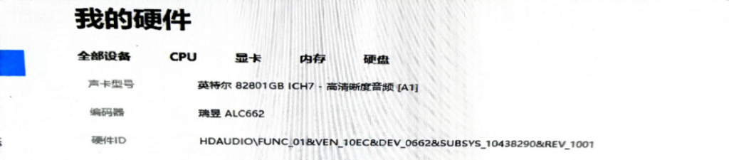 华硕P5KPL-SE(G31)主板-黑苹果安装教程 华硕P5KPL-SE(G31)主板-黑苹果安装教程