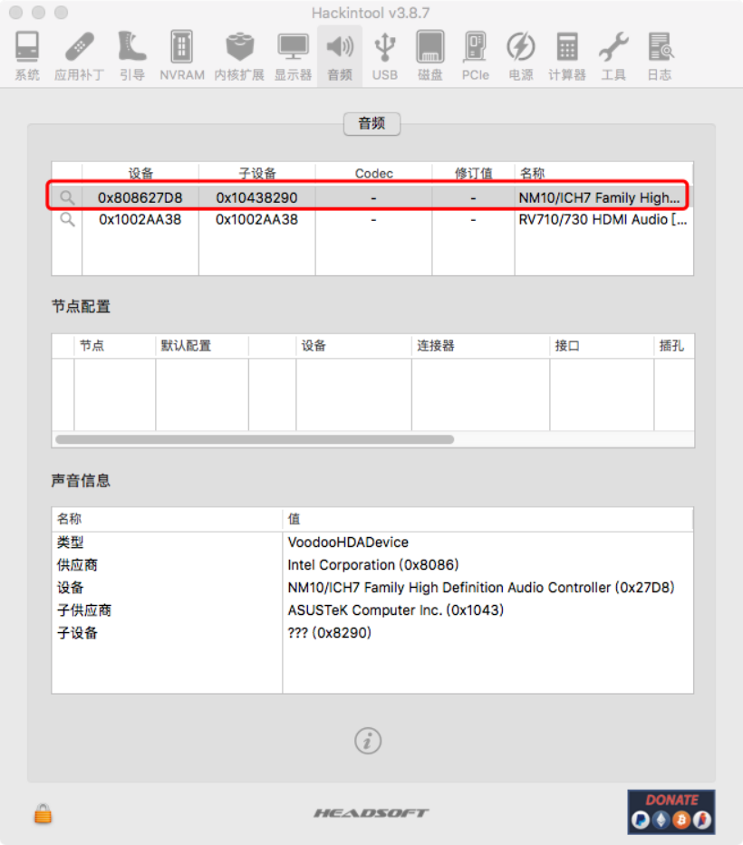华硕P5KPL-SE(G31)主板-黑苹果安装教程 华硕P5KPL-SE(G31)主板-黑苹果安装教程