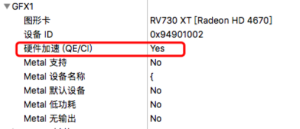 华硕P5KPL-SE(G31)主板-黑苹果安装教程 华硕P5KPL-SE(G31)主板-黑苹果安装教程