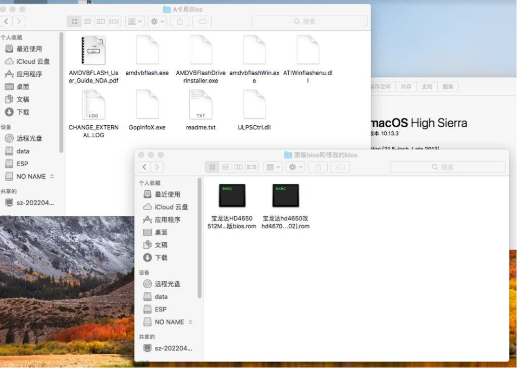 华硕P5KPL-SE(G31)主板-黑苹果安装教程 华硕P5KPL-SE(G31)主板-黑苹果安装教程