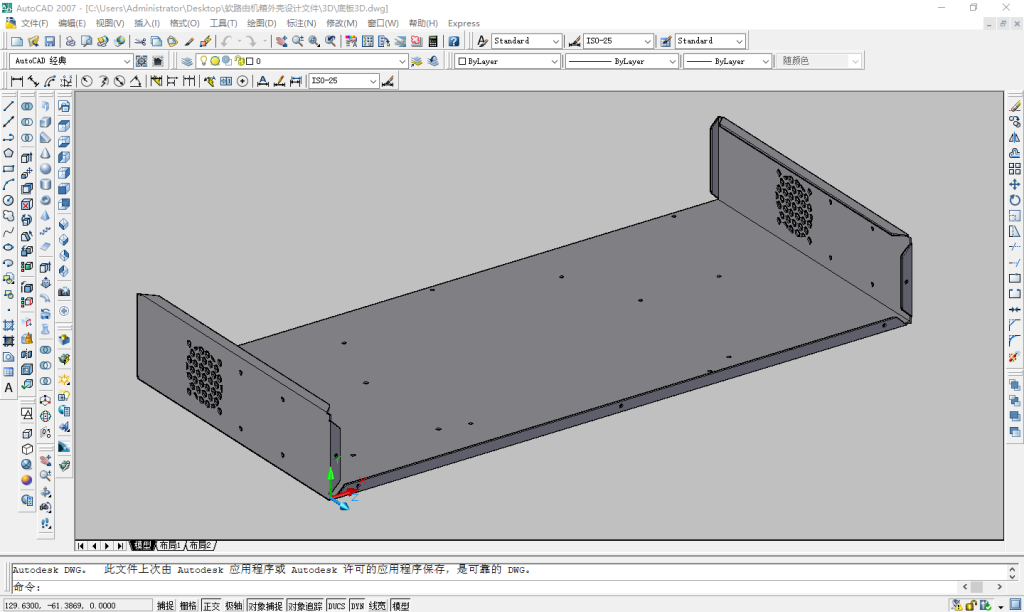 软路由外壳定制(机箱) 软路由外壳定制(机箱)