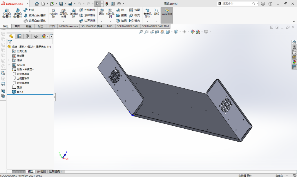 软路由外壳定制(机箱) 软路由外壳定制(机箱)