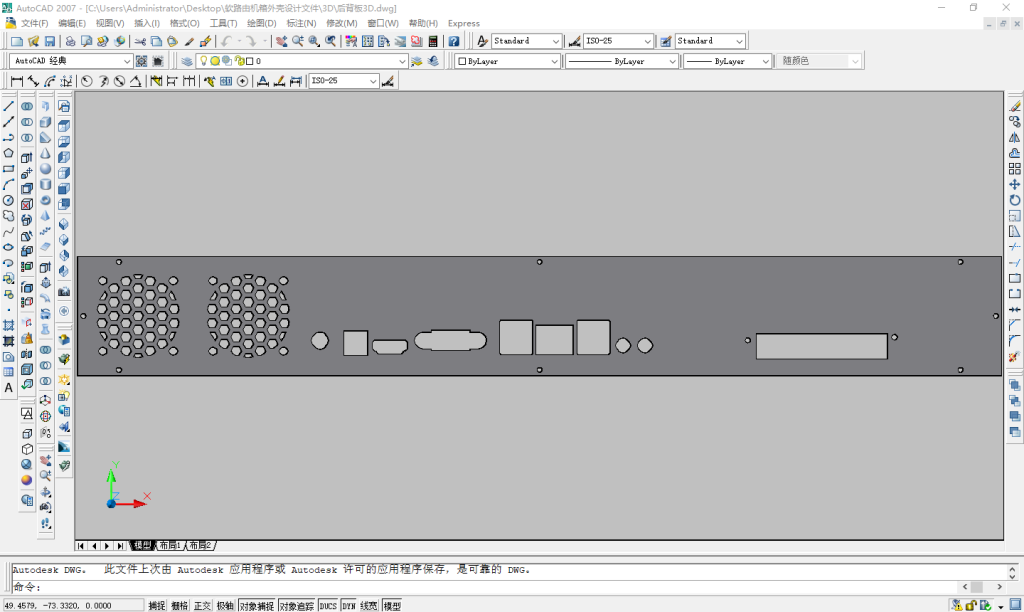 软路由外壳定制(机箱) 软路由外壳定制(机箱)