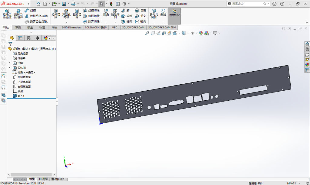 软路由外壳定制(机箱) 软路由外壳定制(机箱)