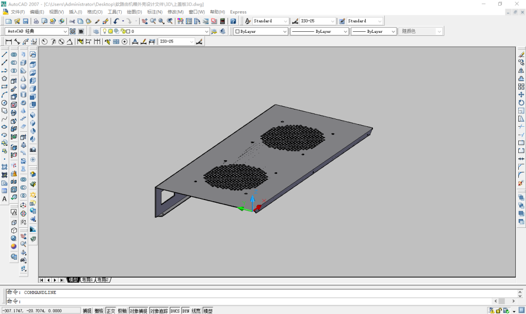 软路由外壳定制(机箱) 软路由外壳定制(机箱)