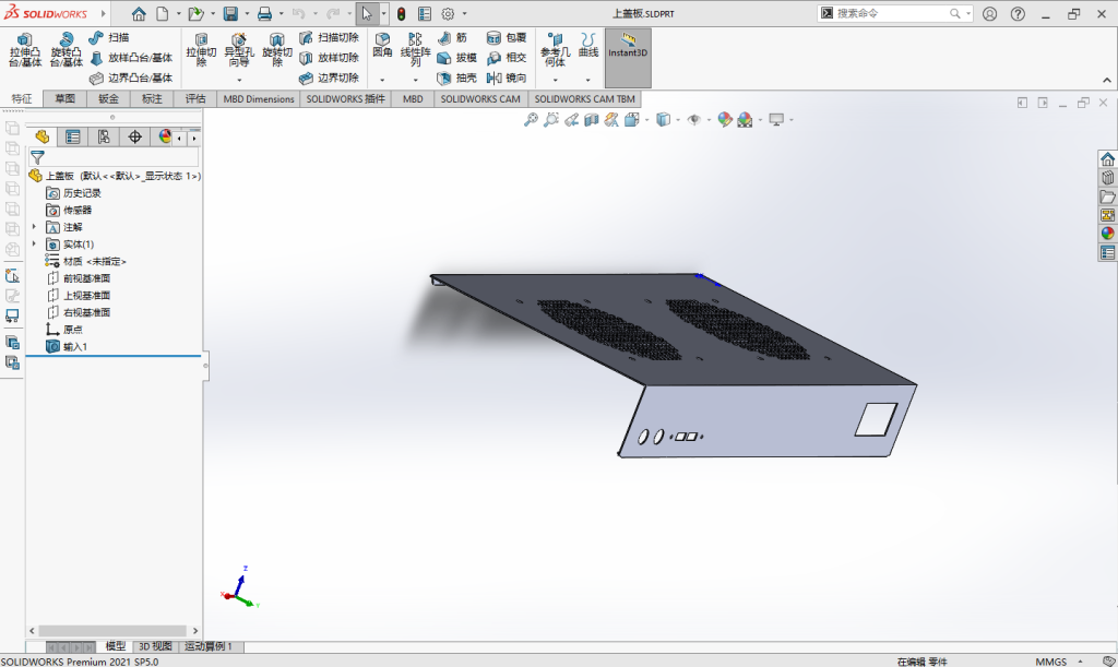 软路由外壳定制(机箱) 软路由外壳定制(机箱)