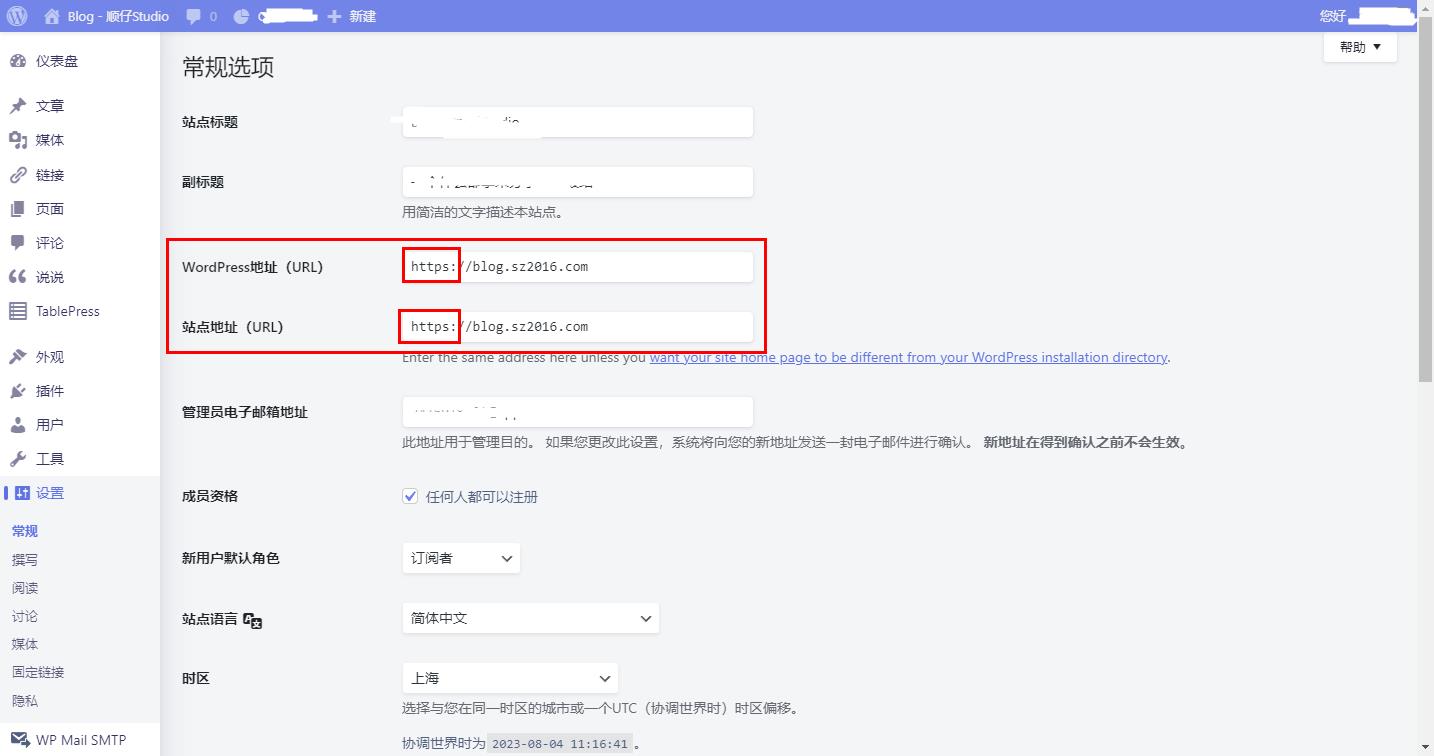 WordPress全站开启https(SSL)方法 WordPress全站开启https(SSL)方法