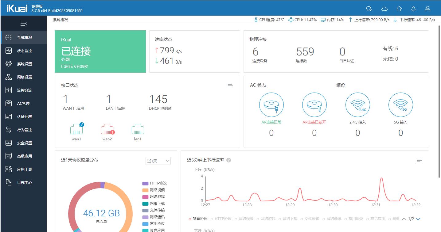 软路由外壳定制(机箱)-续篇 软路由外壳定制(机箱)-续篇