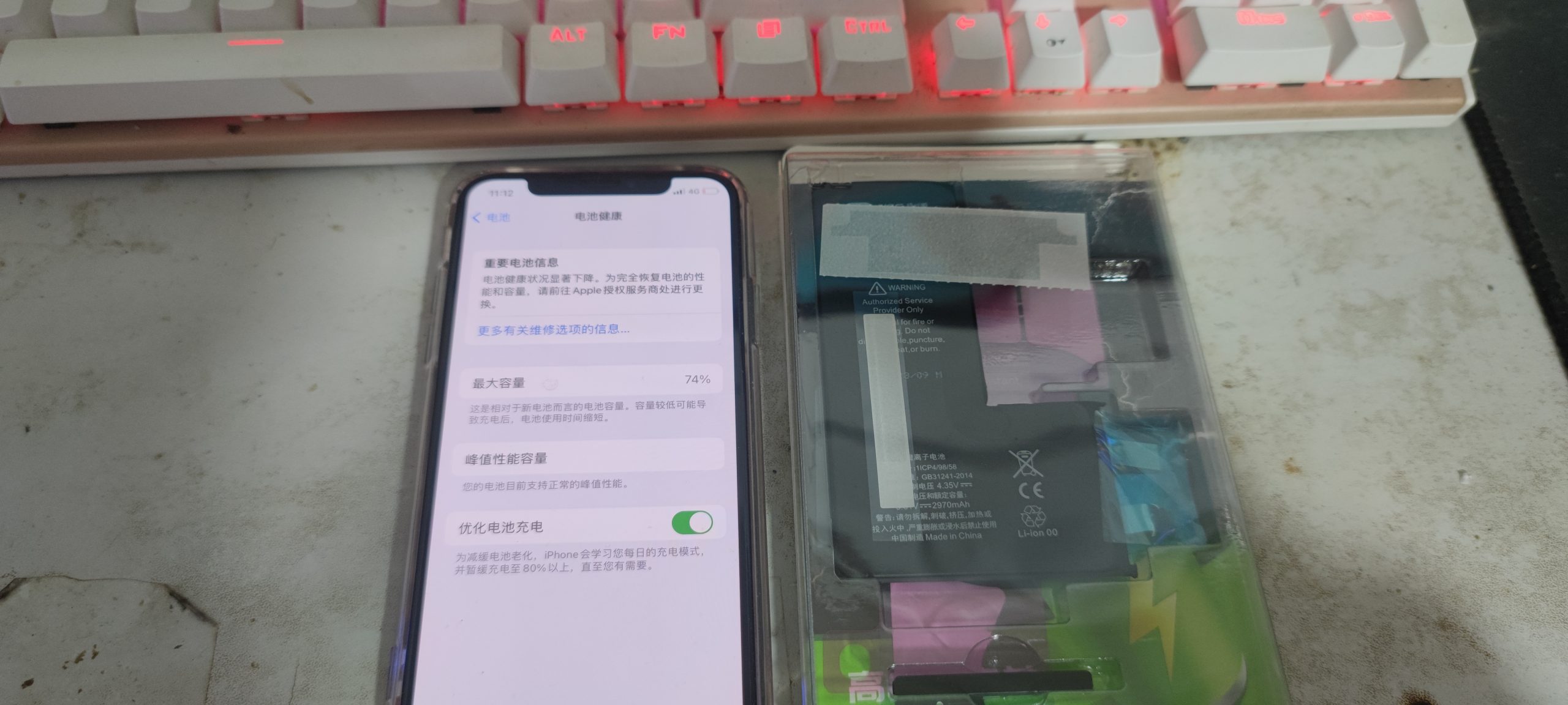 给老iPhone移植电芯(XS) 给老iPhone移植电芯(XS)