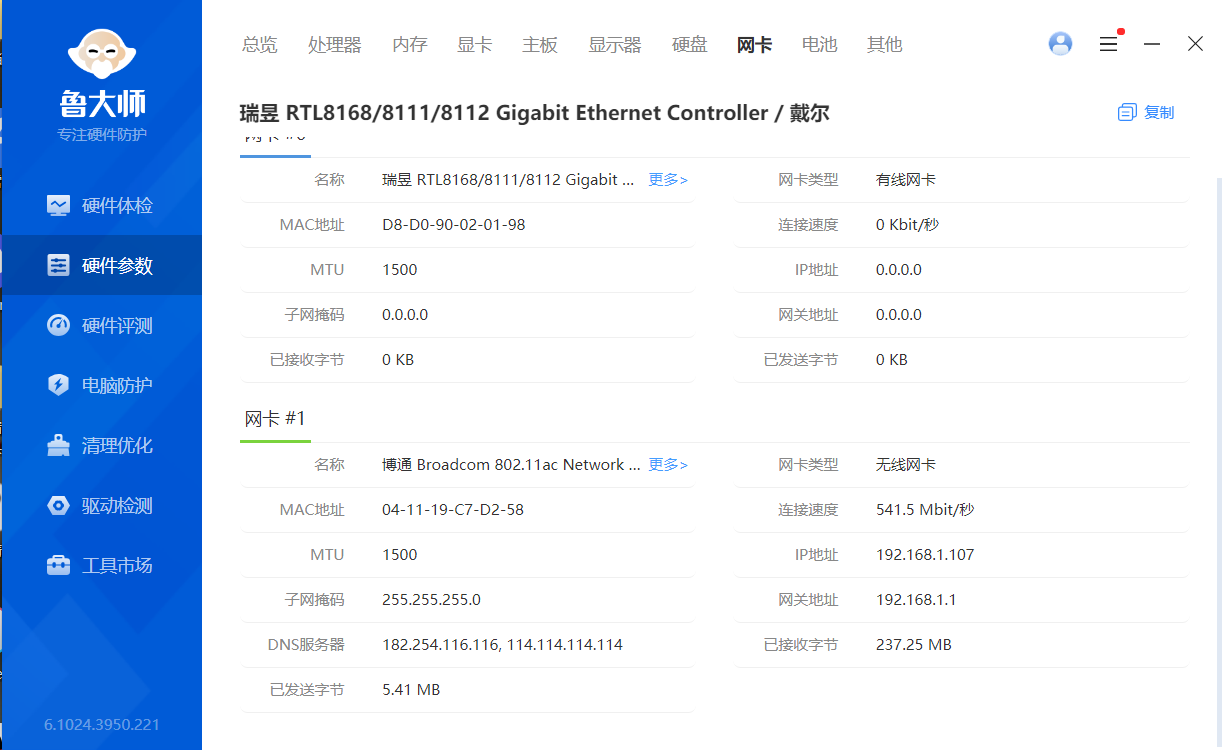 Dell游匣G3_3579完美黑苹果(附Efi文件下载) Dell游匣G3_3579完美黑苹果(附Efi文件下载)