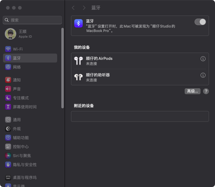 Dell游匣G3_3579完美黑苹果(附Efi文件下载) Dell游匣G3_3579完美黑苹果(附Efi文件下载)