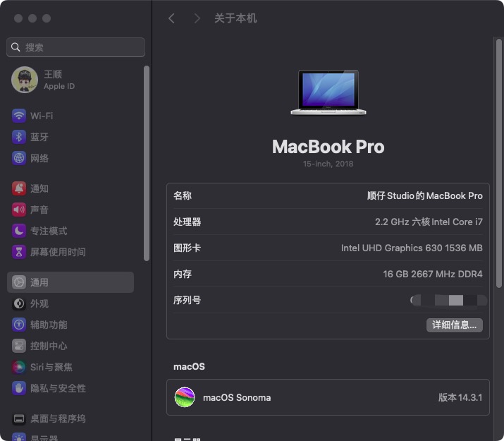 Dell游匣G3_3579完美黑苹果(附Efi文件下载) Dell游匣G3_3579完美黑苹果(附Efi文件下载)