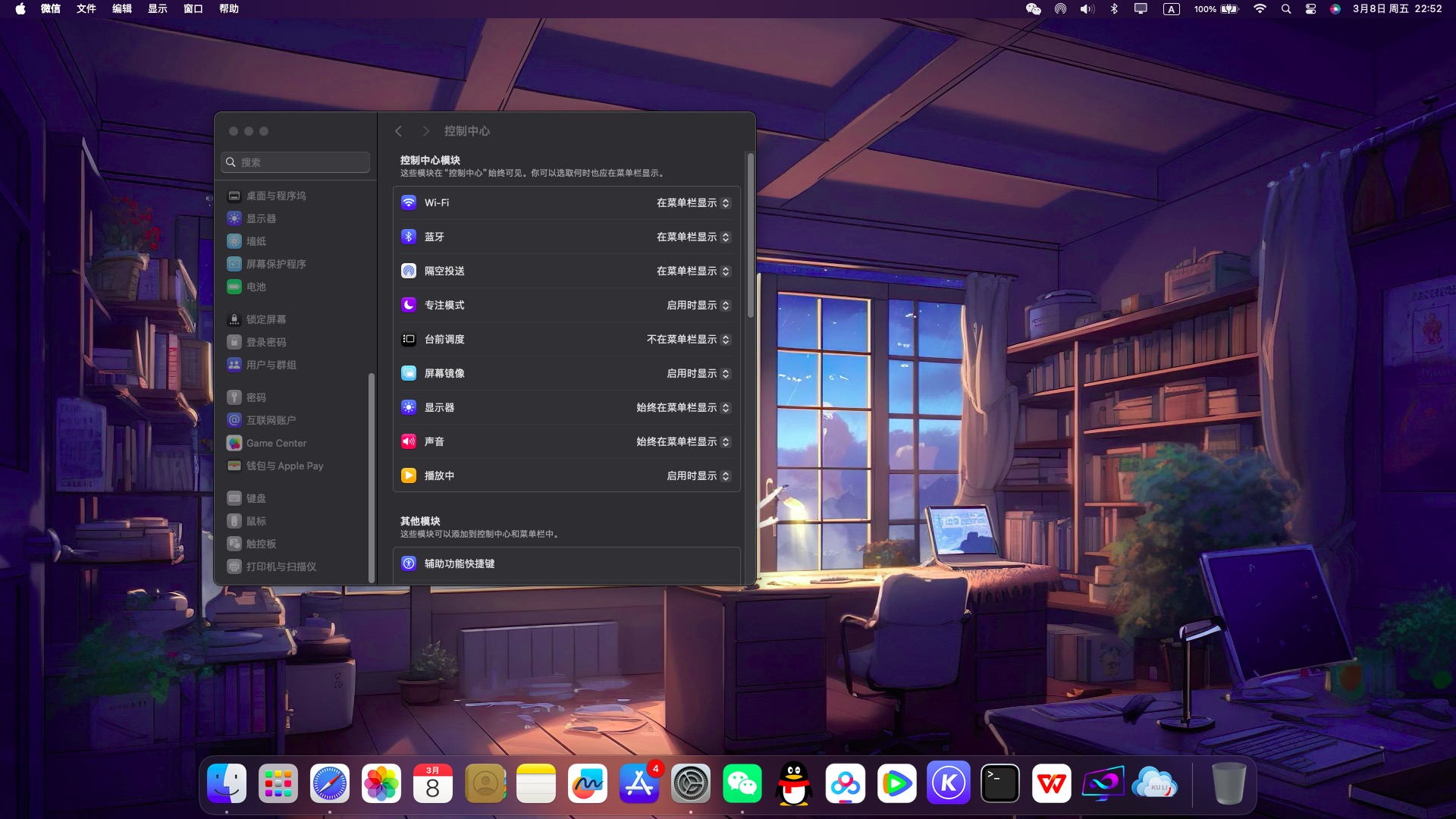 Dell游匣G3_3579完美黑苹果(附Efi文件下载) Dell游匣G3_3579完美黑苹果(附Efi文件下载)