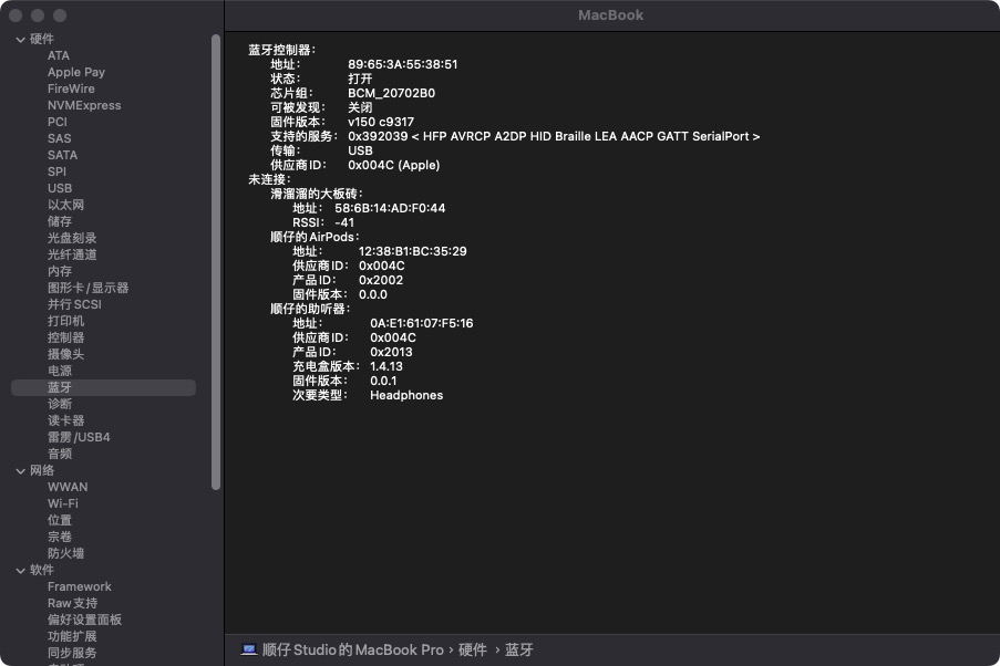 Dell游匣G3_3579完美黑苹果(附Efi文件下载) Dell游匣G3_3579完美黑苹果(附Efi文件下载)