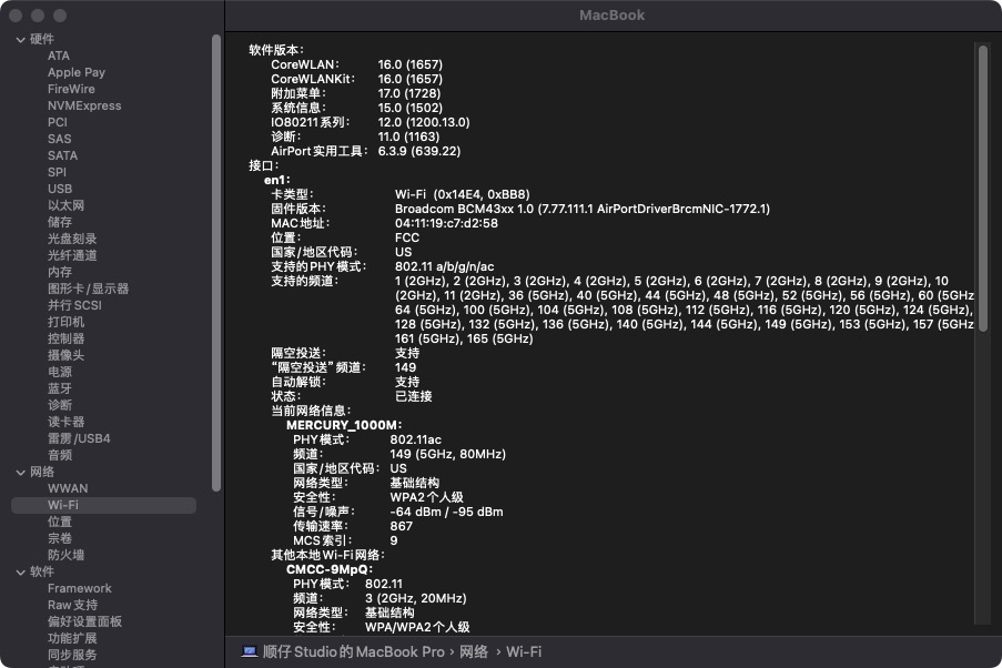Dell游匣G3_3579完美黑苹果(附Efi文件下载) Dell游匣G3_3579完美黑苹果(附Efi文件下载)