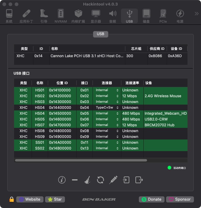 Dell游匣G3_3579完美黑苹果(附Efi文件下载) Dell游匣G3_3579完美黑苹果(附Efi文件下载)