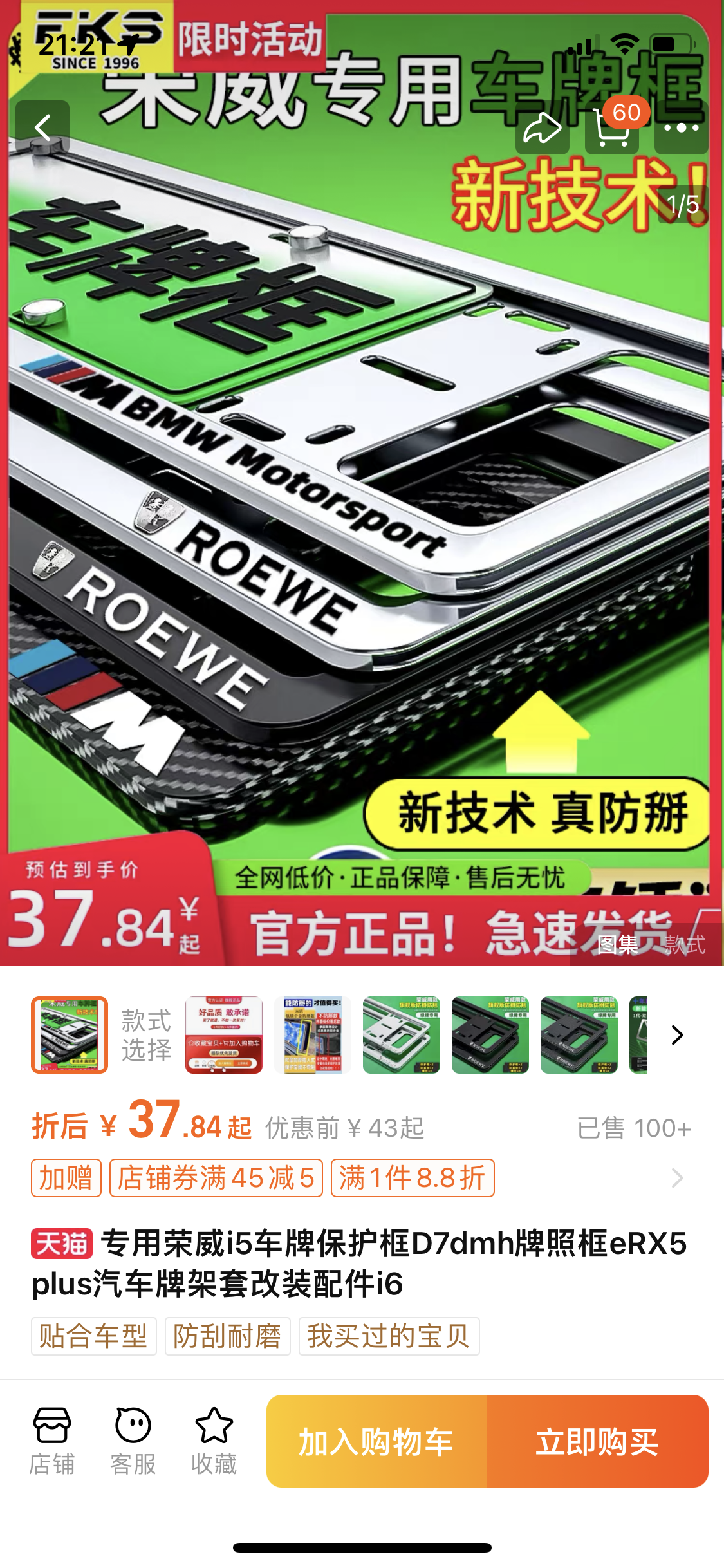 更换牌照 更换牌照