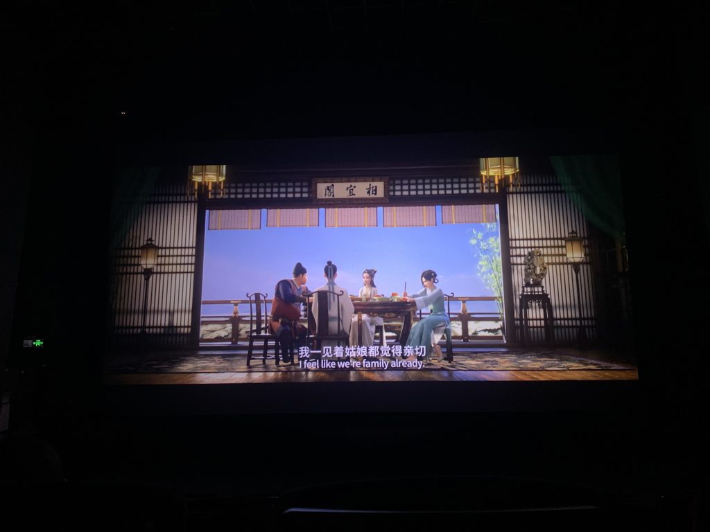 白蛇3:浮生 白蛇3:浮生