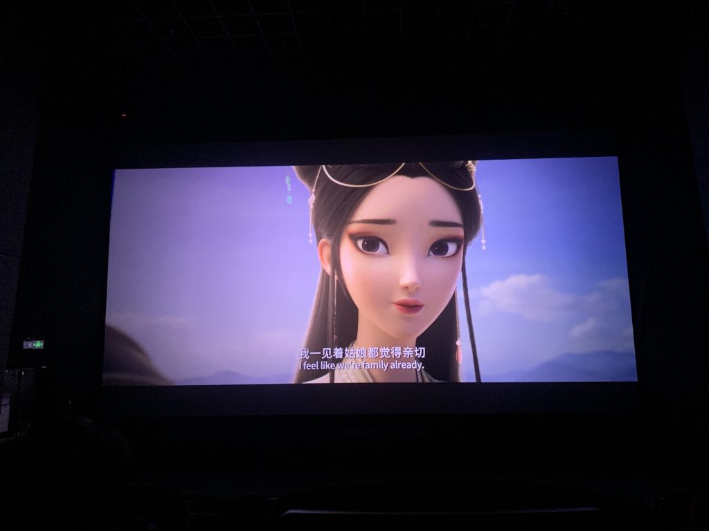 白蛇3:浮生 白蛇3:浮生