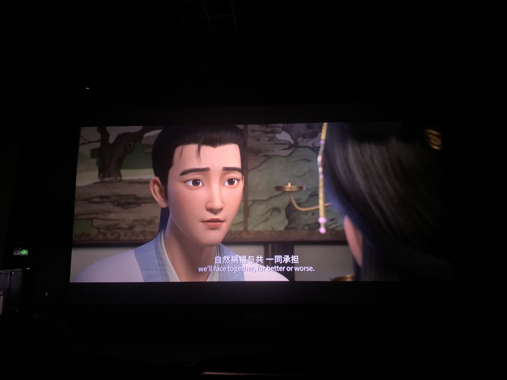 白蛇3:浮生 白蛇3:浮生