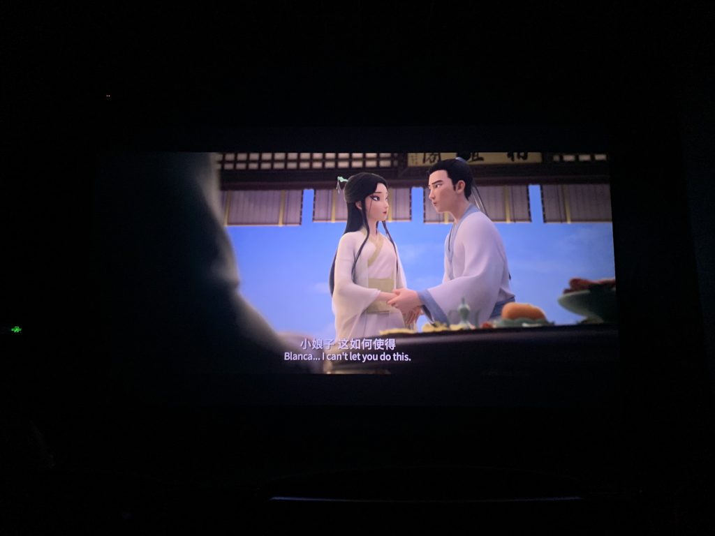 白蛇3:浮生 白蛇3:浮生