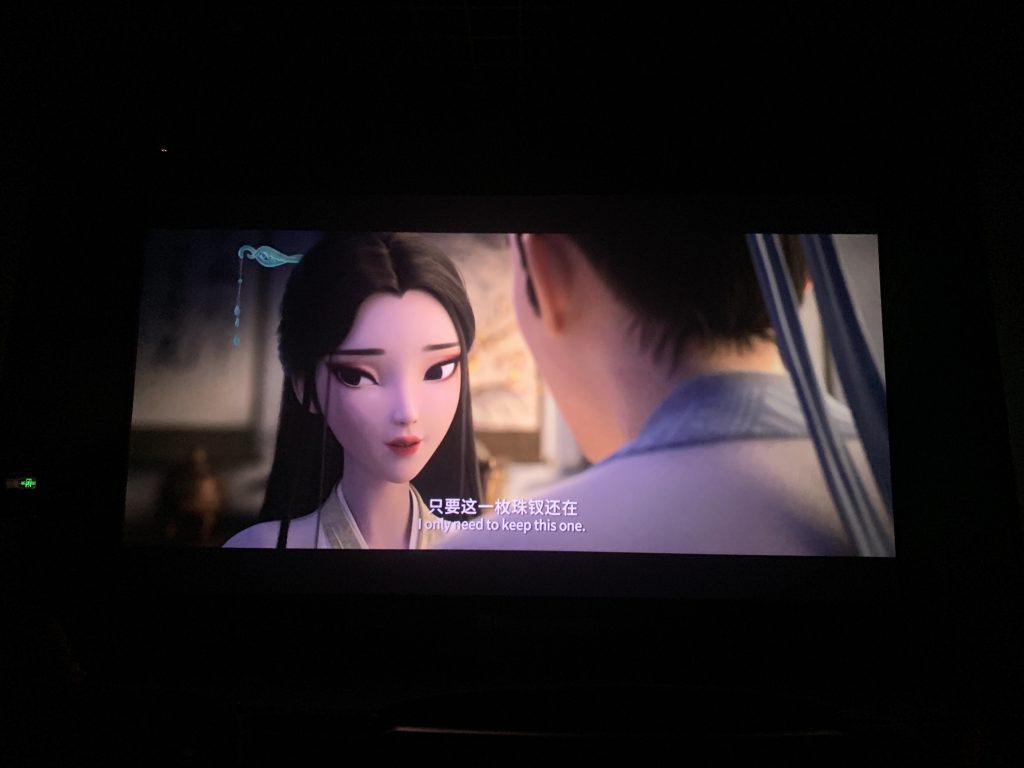 白蛇3:浮生 白蛇3:浮生