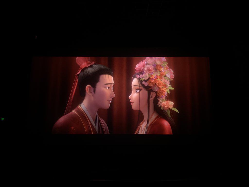 白蛇3:浮生 白蛇3:浮生