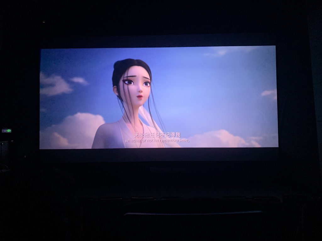 白蛇3:浮生 白蛇3:浮生