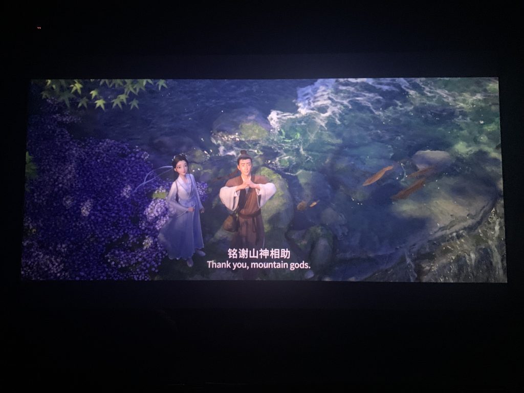 白蛇3:浮生 白蛇3:浮生