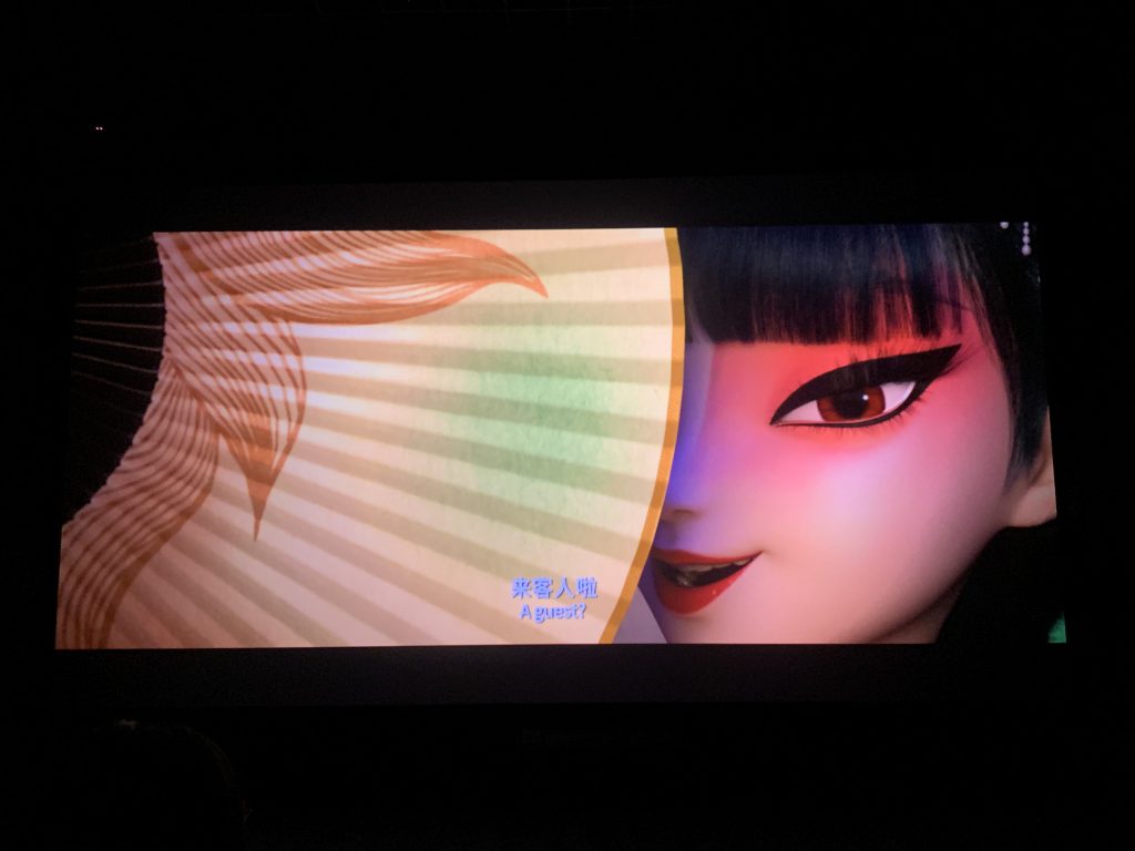 白蛇3:浮生 白蛇3:浮生