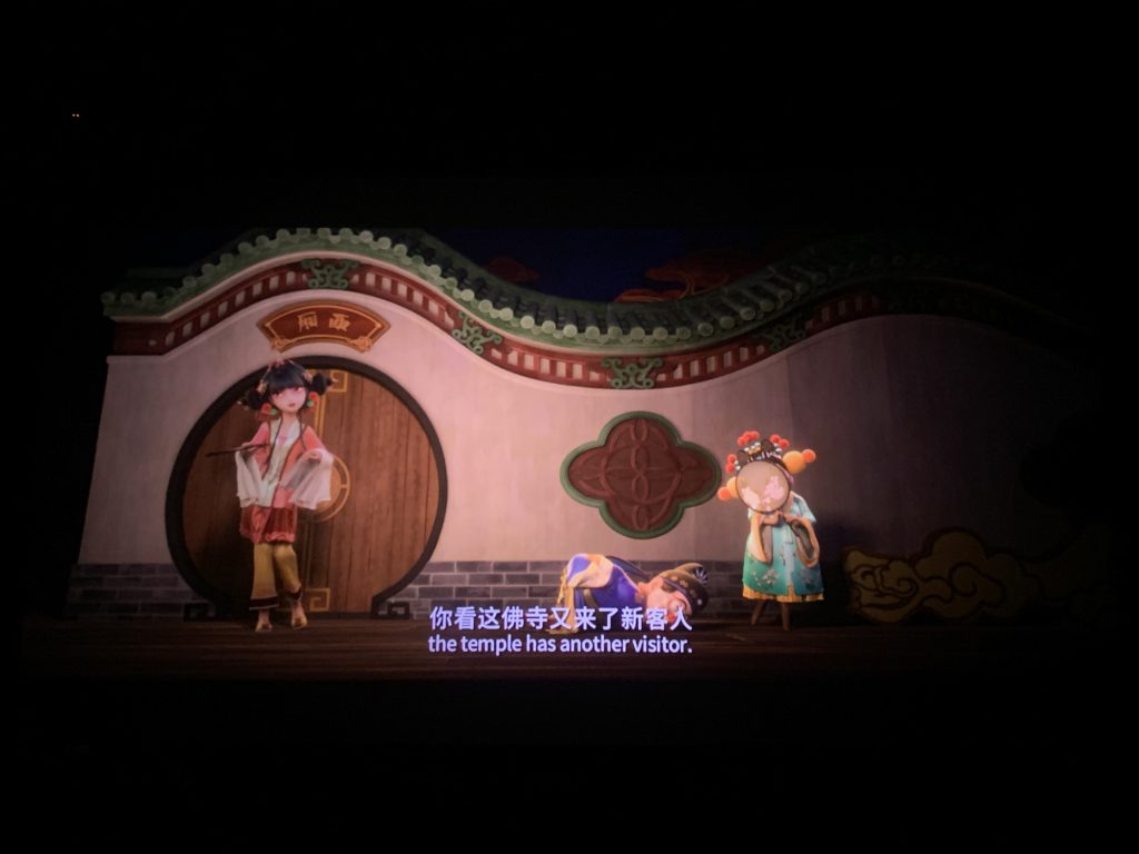 白蛇3:浮生 白蛇3:浮生