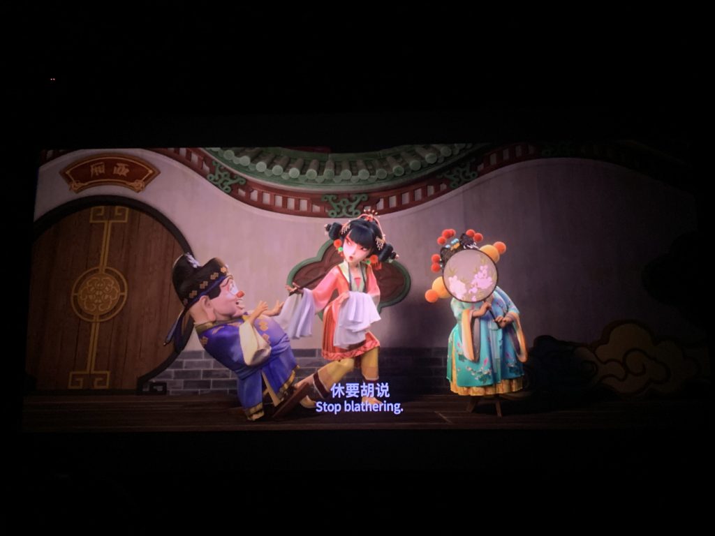 白蛇3:浮生 白蛇3:浮生