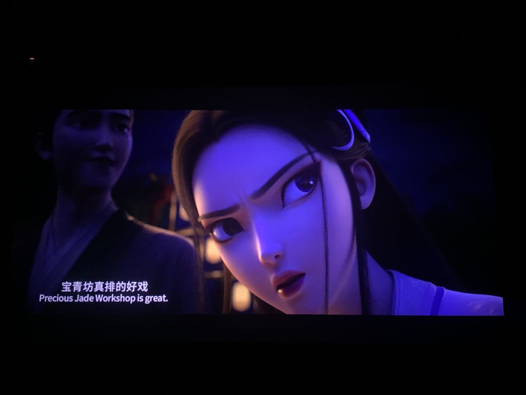 白蛇3:浮生 白蛇3:浮生