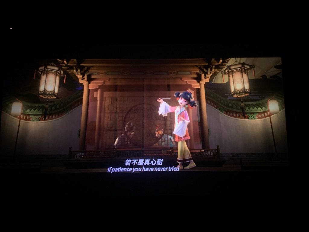 白蛇3:浮生 白蛇3:浮生