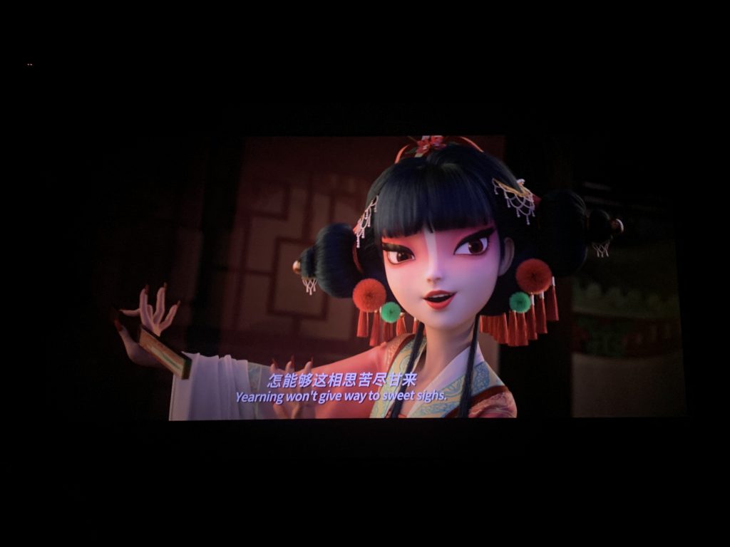 白蛇3:浮生 白蛇3:浮生