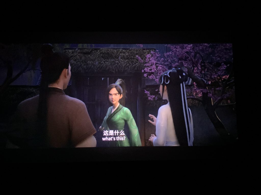 白蛇3:浮生 白蛇3:浮生