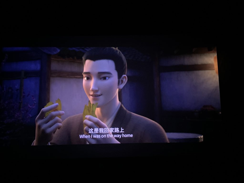 白蛇3:浮生 白蛇3:浮生