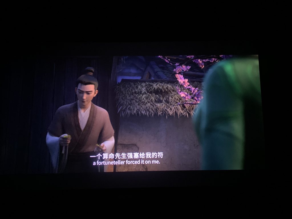 白蛇3:浮生 白蛇3:浮生