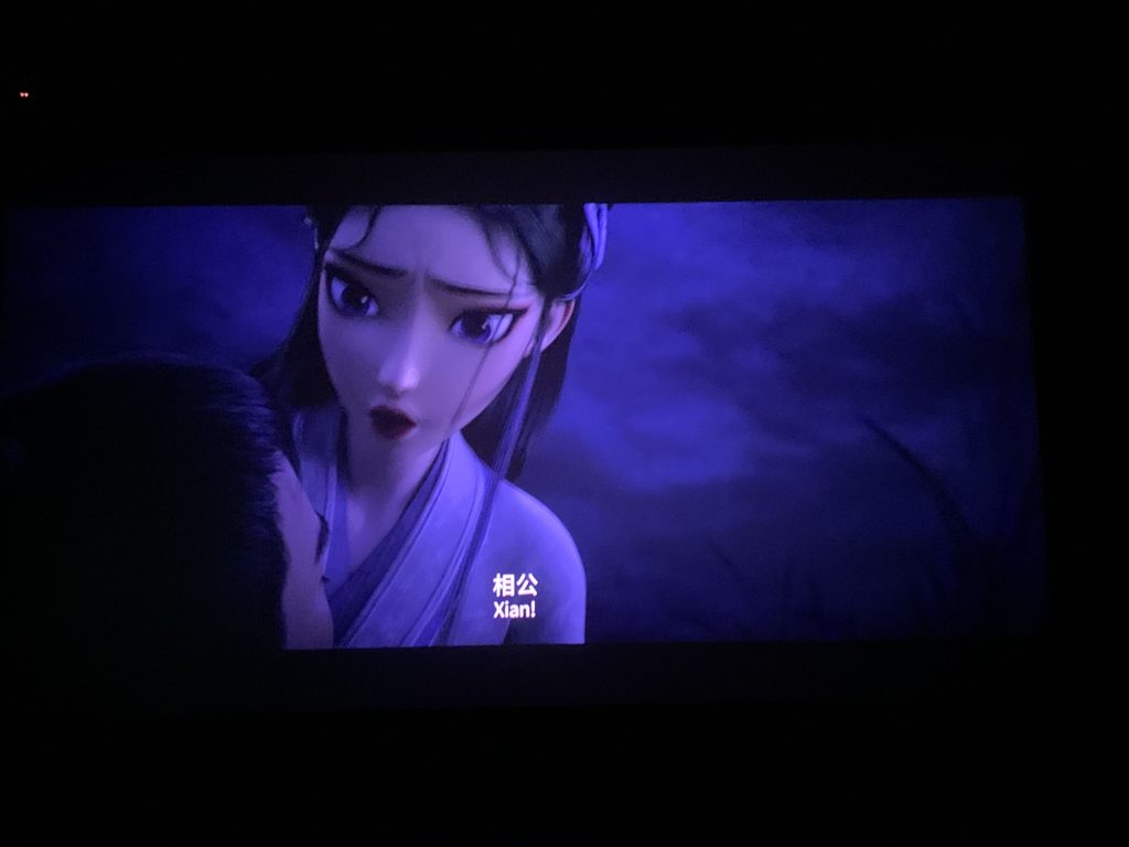 白蛇3:浮生 白蛇3:浮生