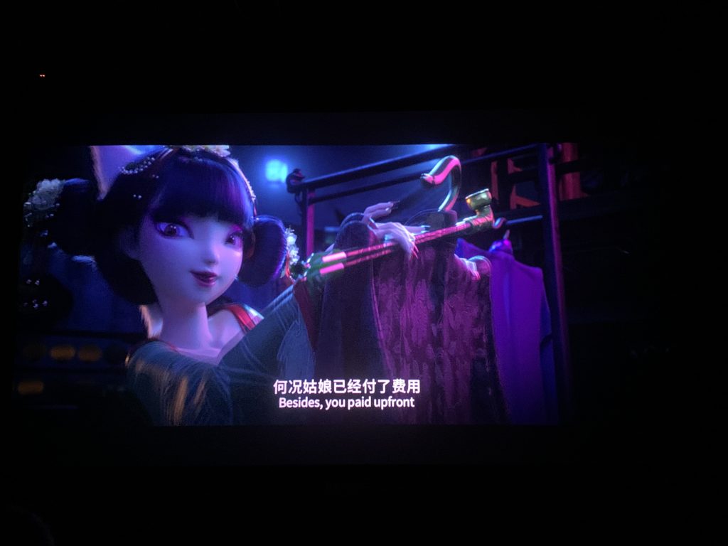 白蛇3:浮生 白蛇3:浮生