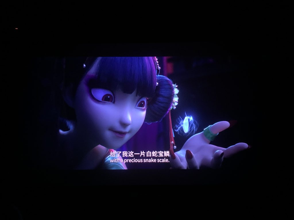 白蛇3:浮生 白蛇3:浮生