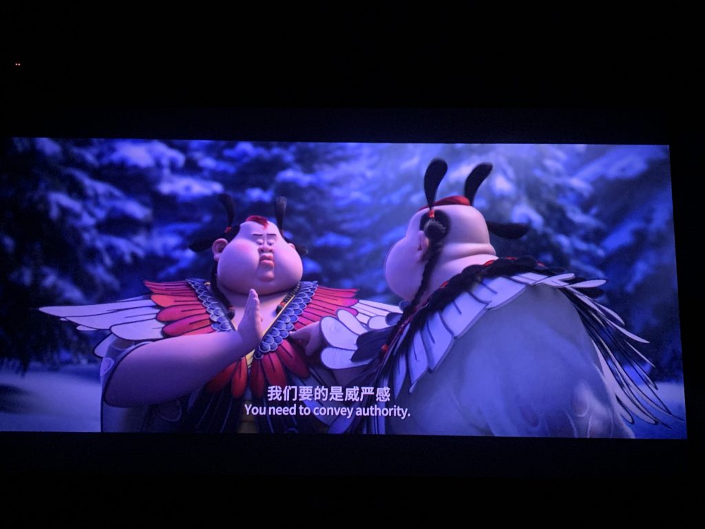 白蛇3:浮生 白蛇3:浮生