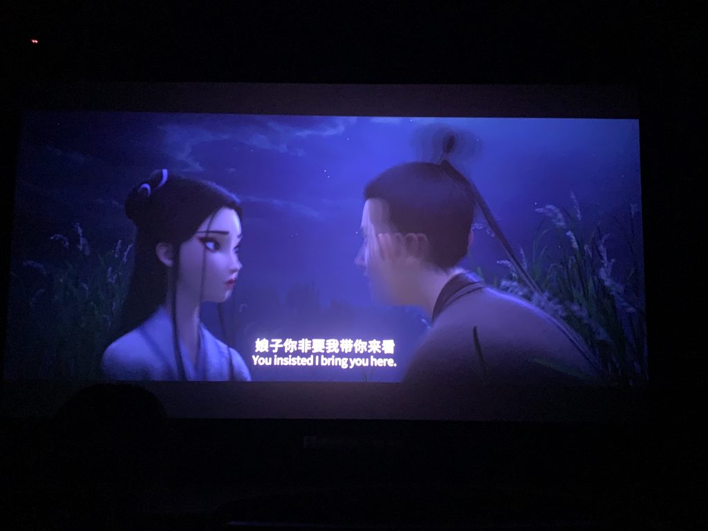 白蛇3:浮生 白蛇3:浮生