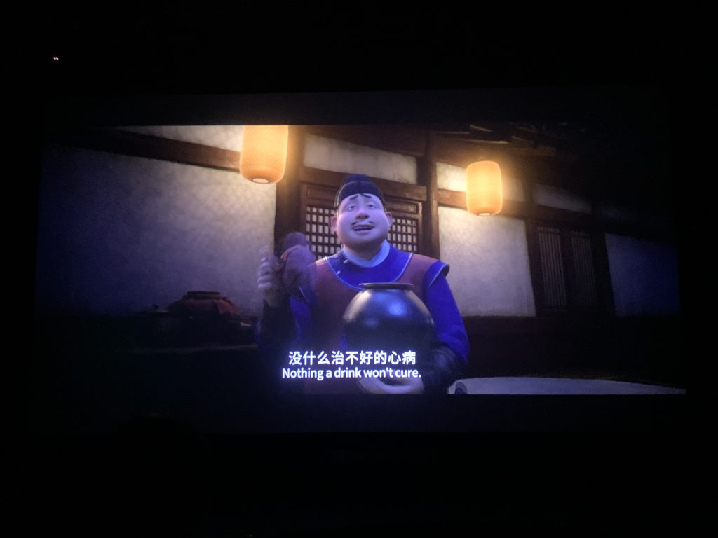 白蛇3:浮生 白蛇3:浮生